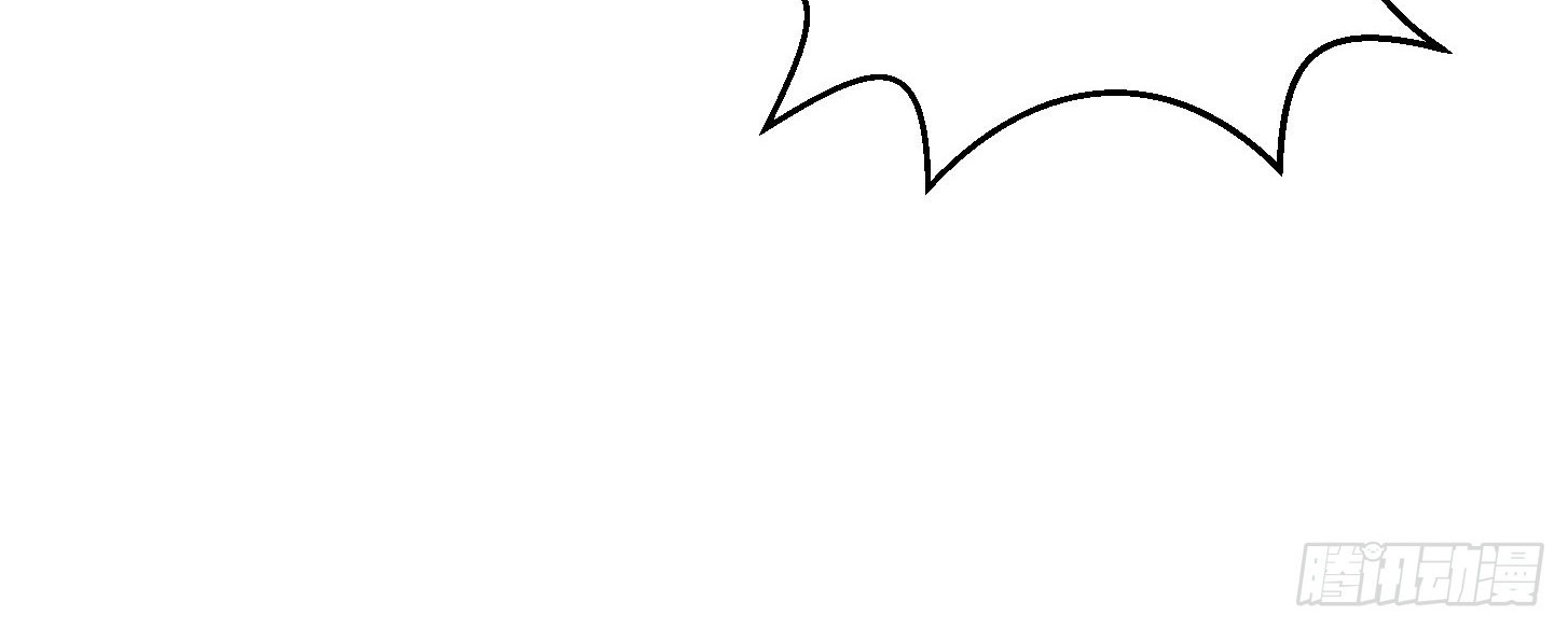 Chaos Emperor Chapter 17 - halaman 25