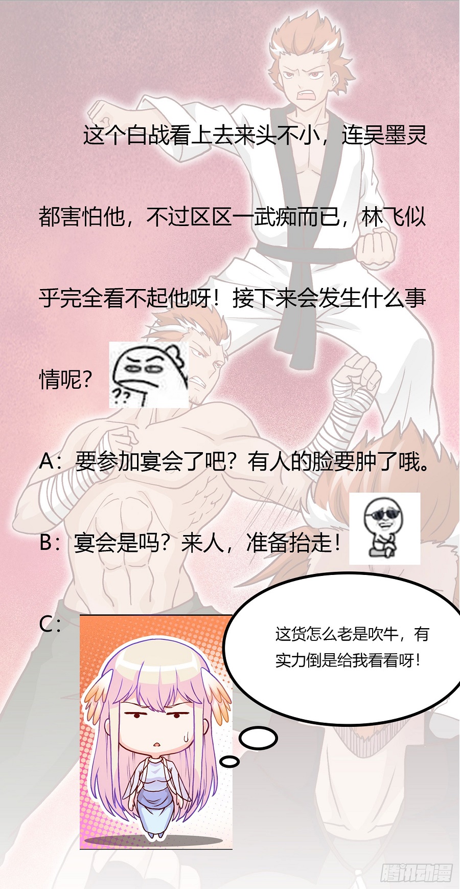 Chaos Emperor Chapter 17 - halaman 53