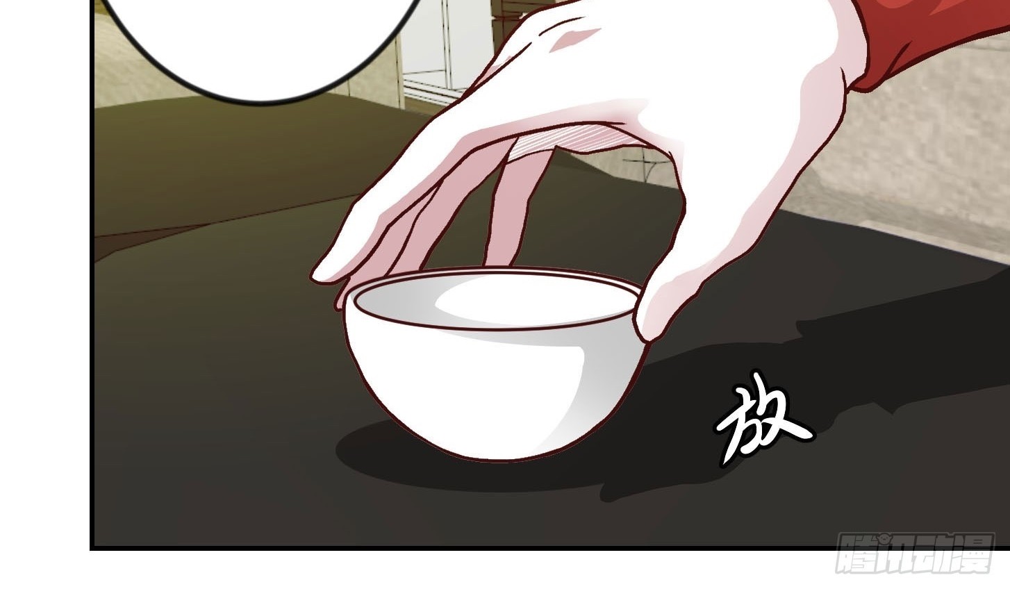 Chaos Emperor Chapter 18 - halaman 14