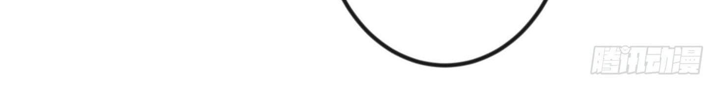 Chaos Emperor Chapter 18 - halaman 45