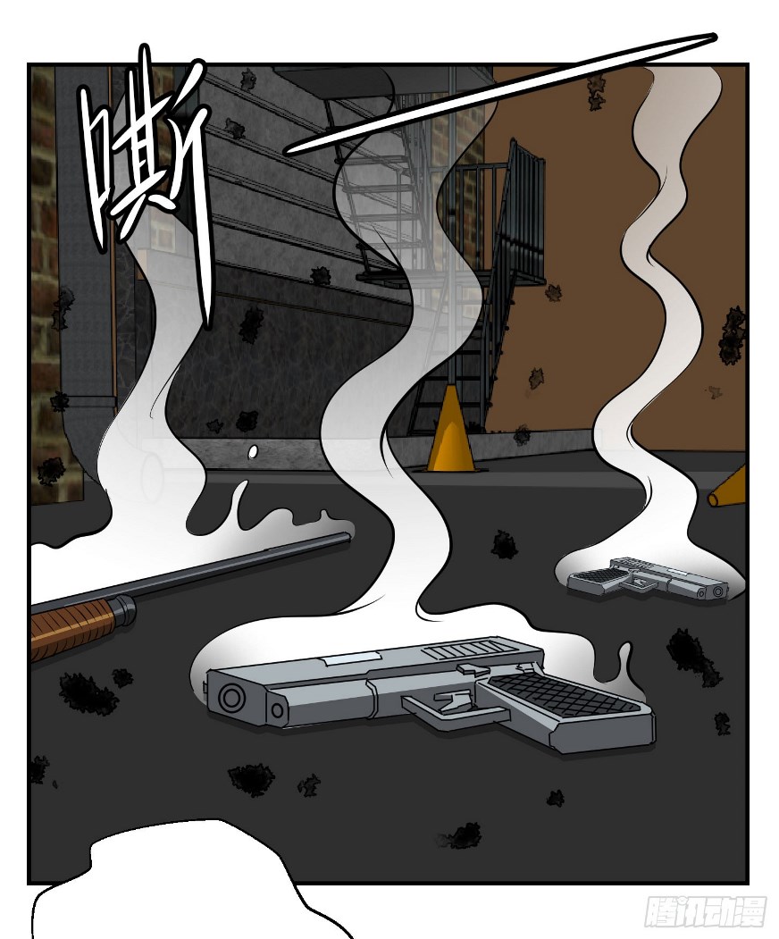 Chaos Emperor Chapter 2 - halaman 22