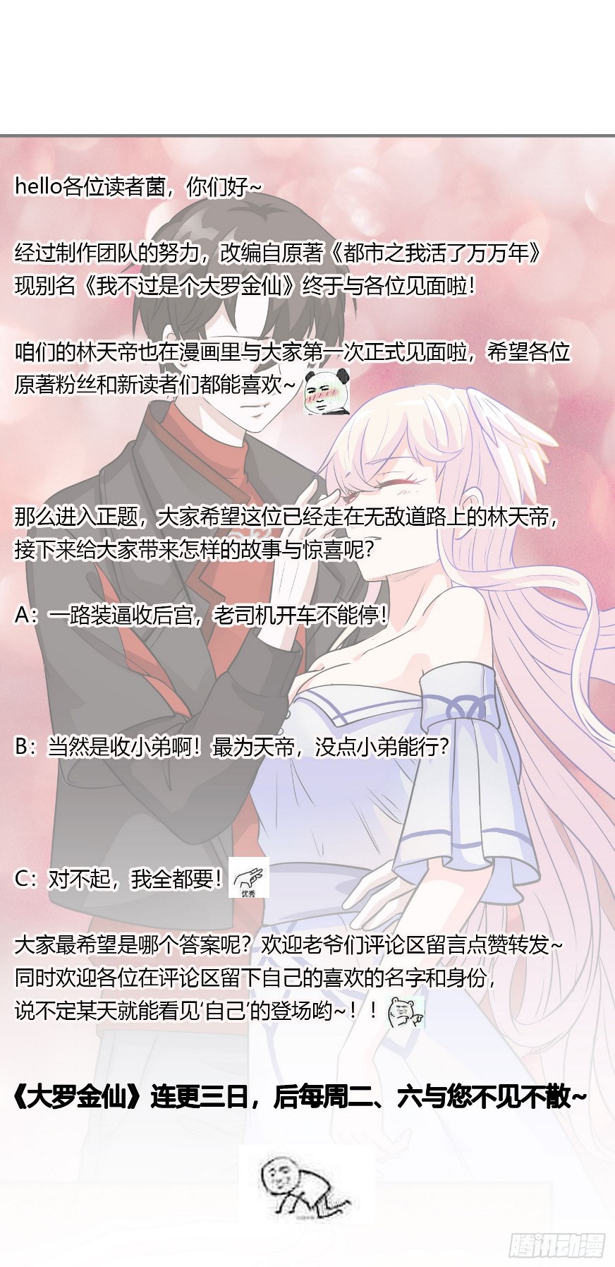Chaos Emperor Chapter 2 - halaman 36