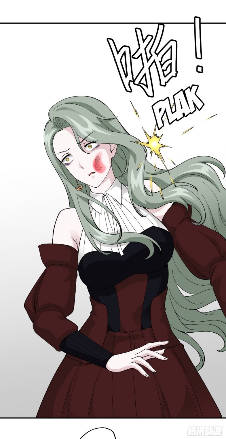 Chaos Emperor Chapter 21 - halaman 8