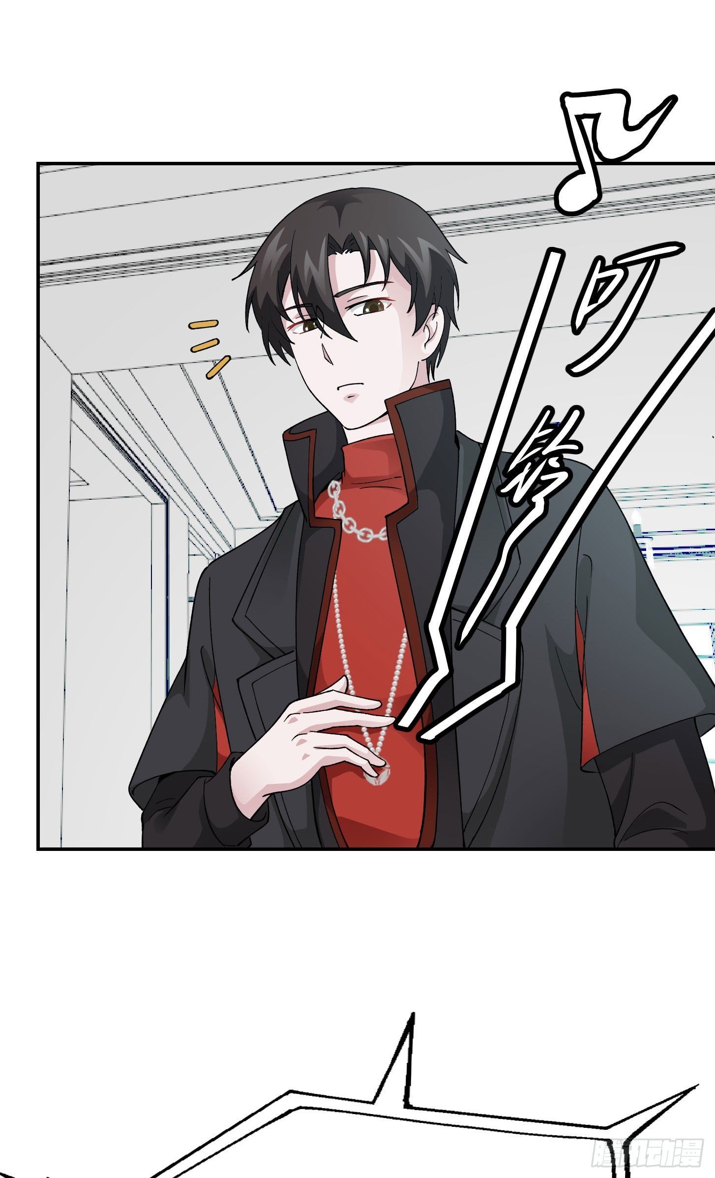 Chaos Emperor Chapter 28 - halaman 11