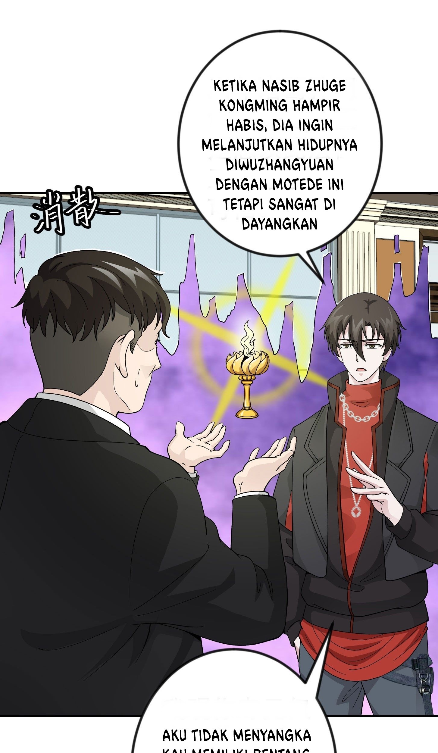 Chaos Emperor Chapter 29 - halaman 11