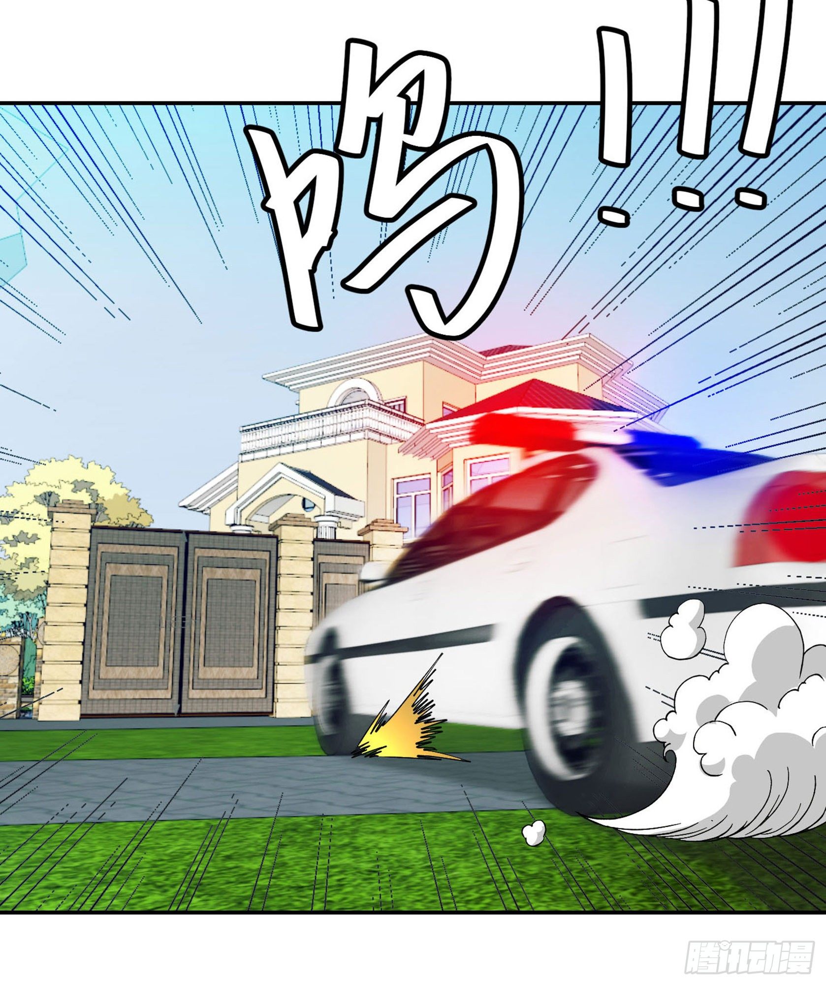 Chaos Emperor Chapter 29 - halaman 49