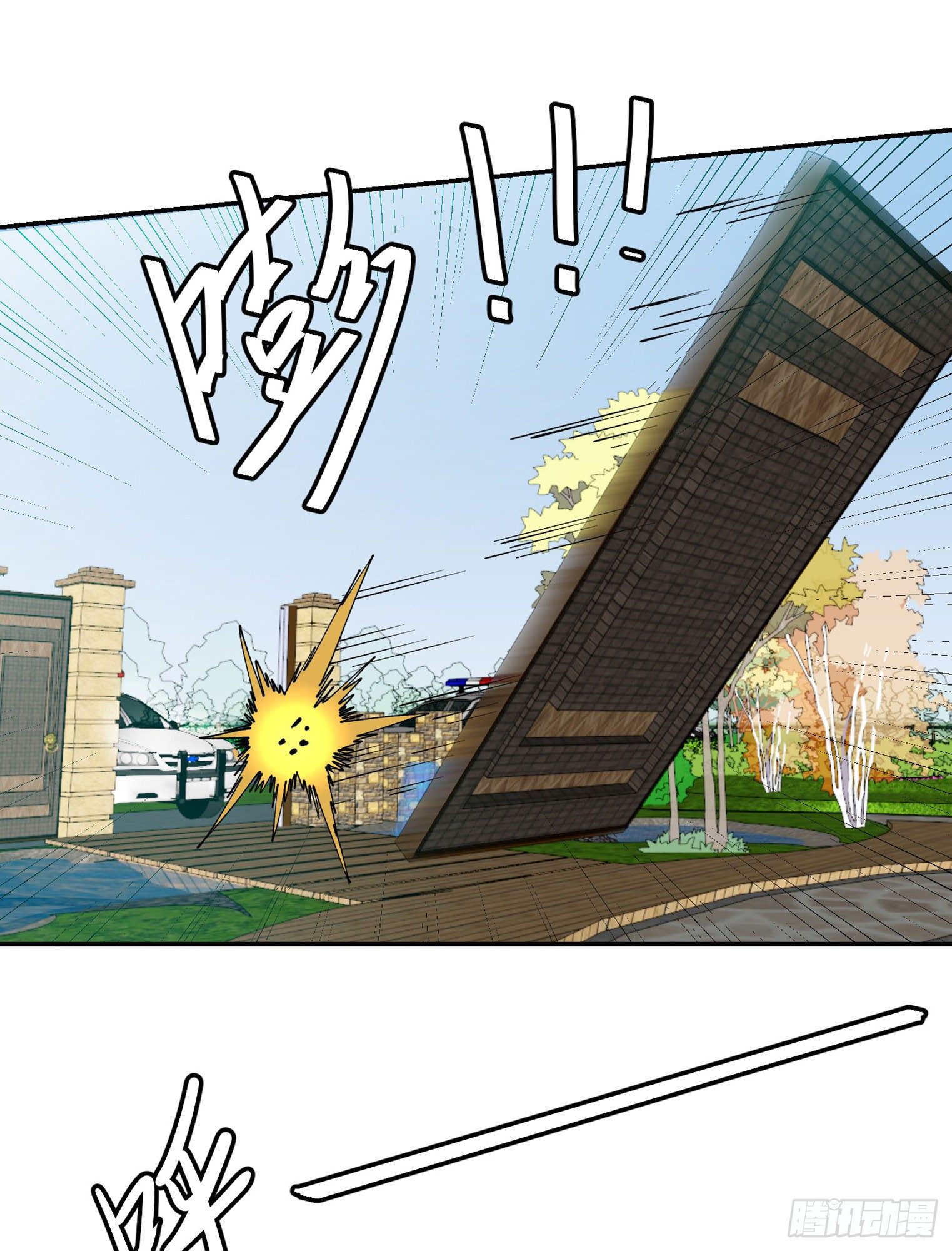 Chaos Emperor Chapter 29 - halaman 50