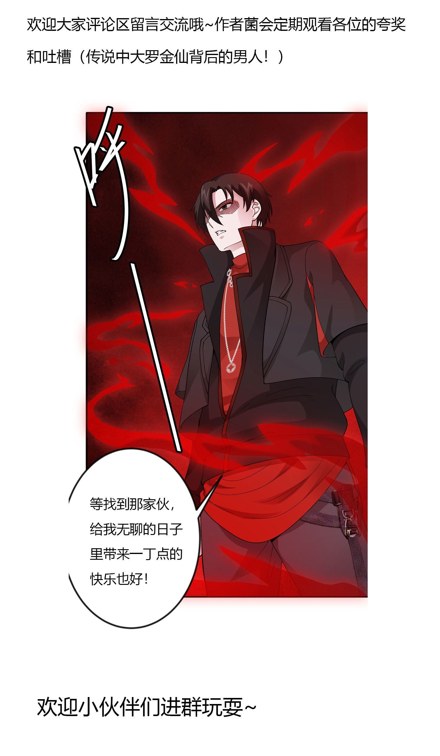 Chaos Emperor Chapter 29 - halaman 60