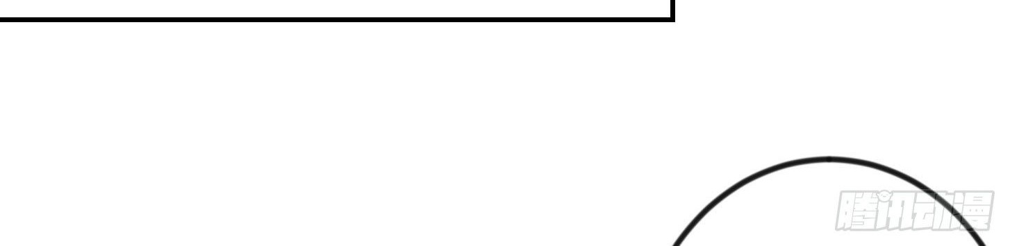 Chaos Emperor Chapter 30 - halaman 39