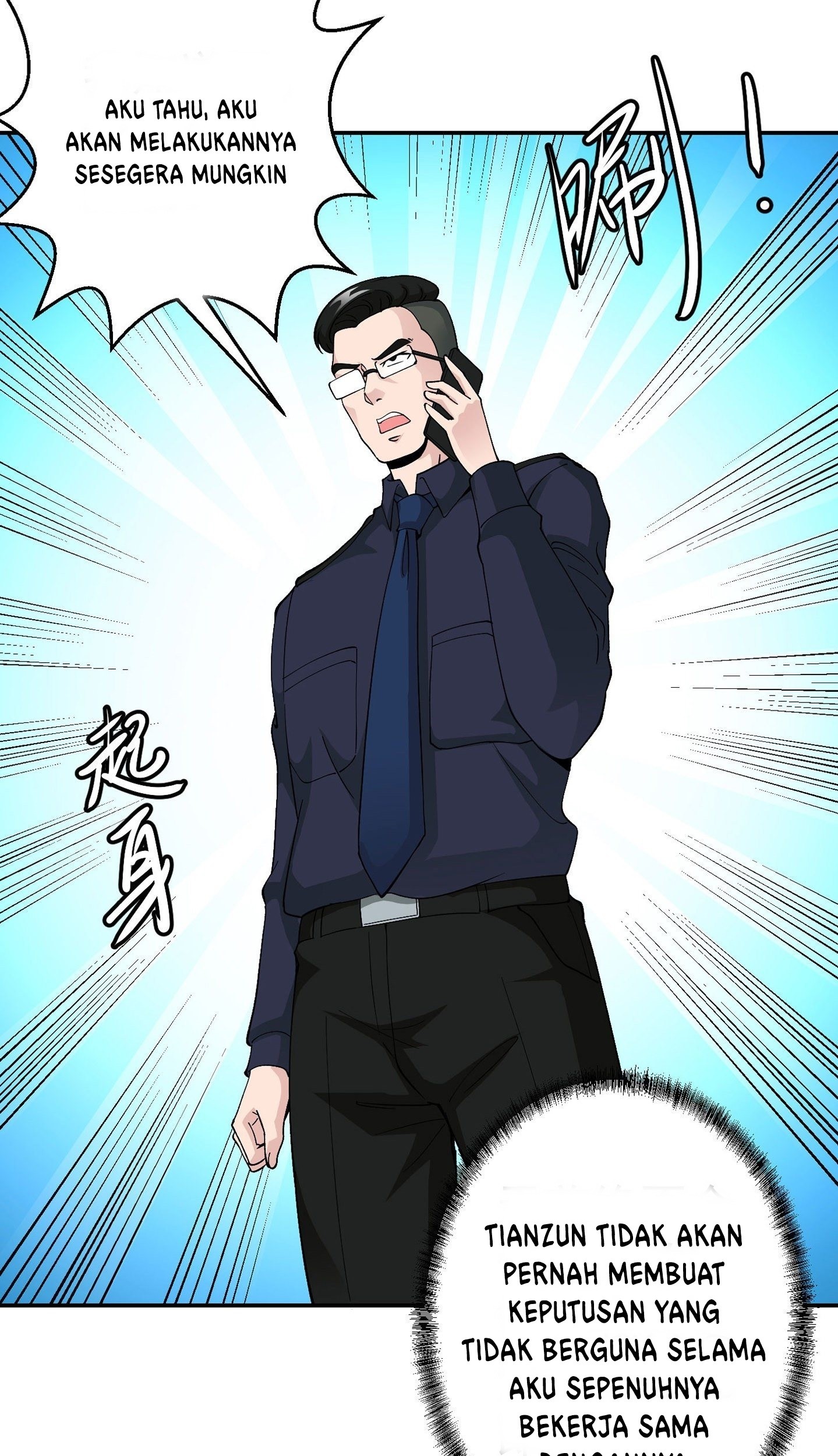 Chaos Emperor Chapter 30 - halaman 50