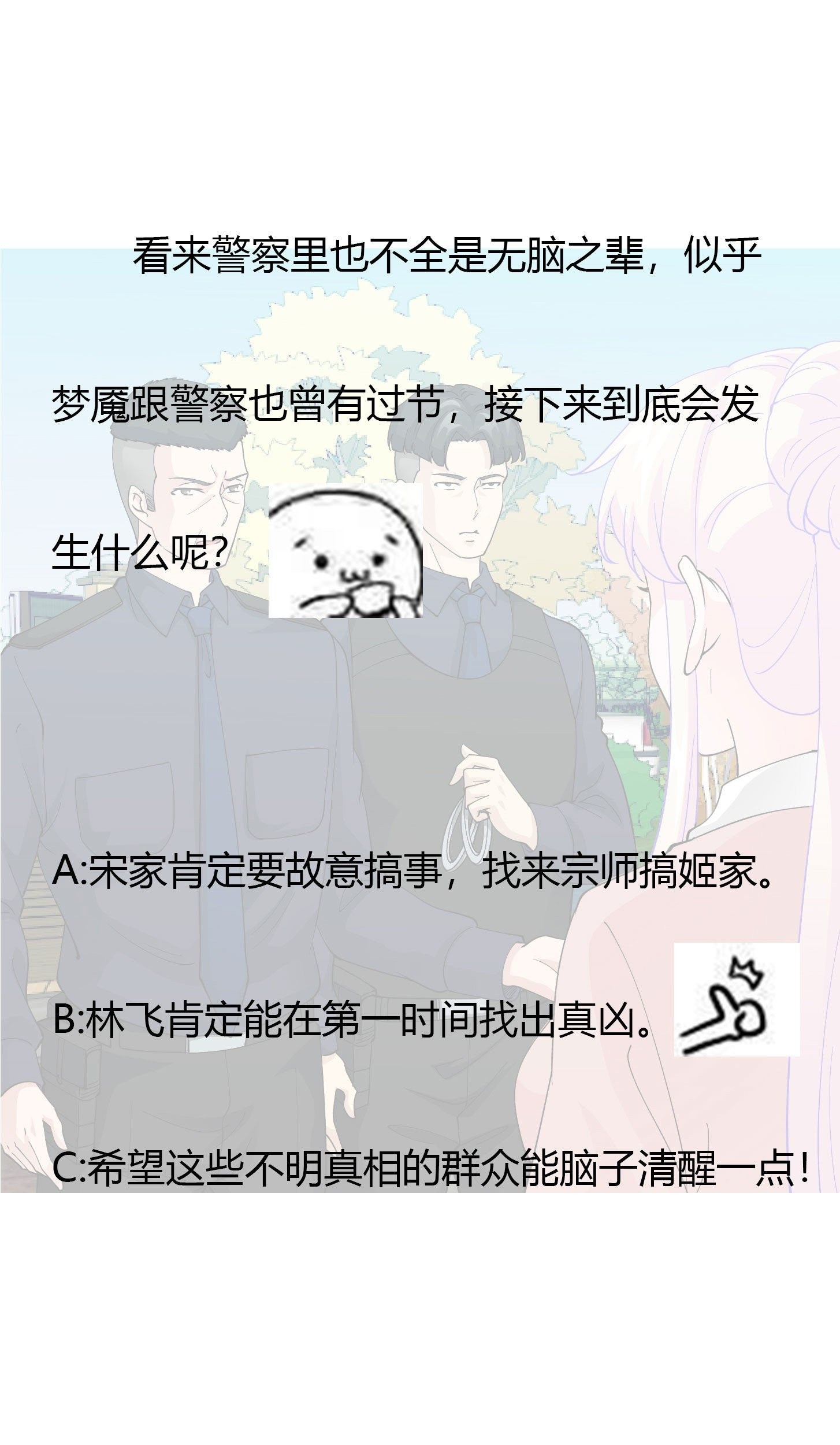 Chaos Emperor Chapter 30 - halaman 52