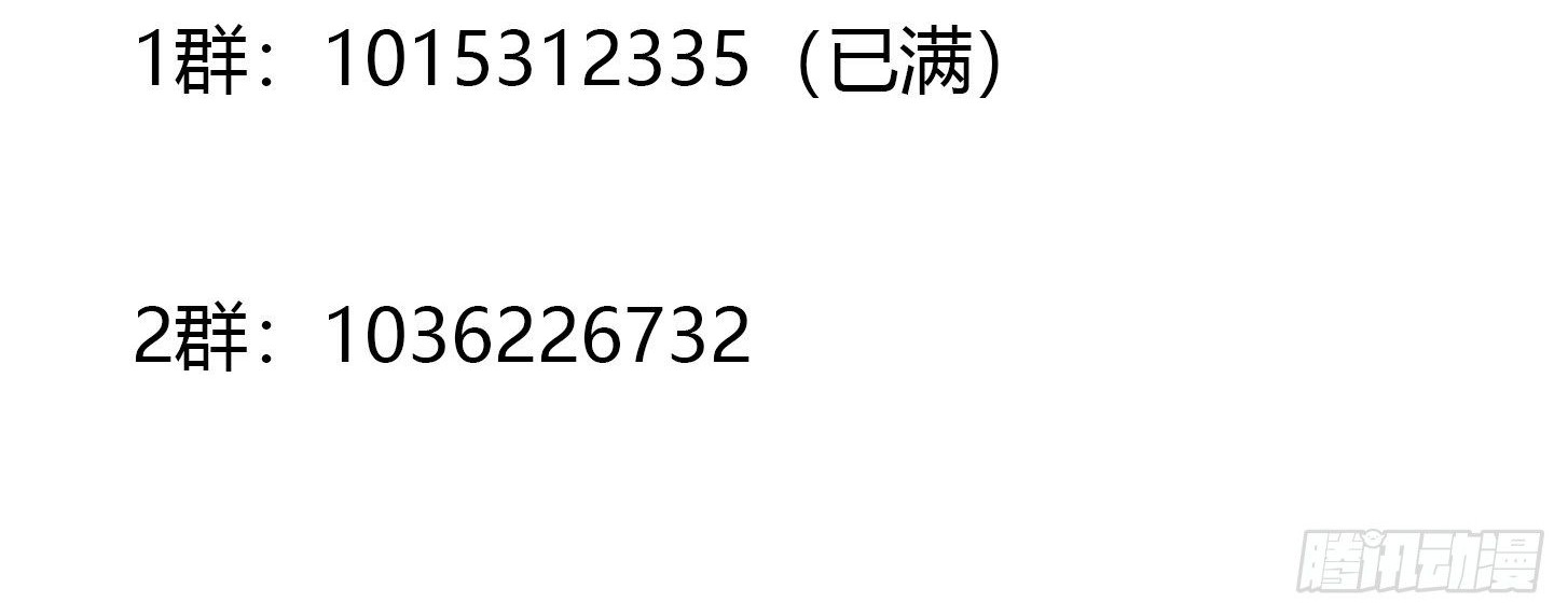 Chaos Emperor Chapter 30 - halaman 55