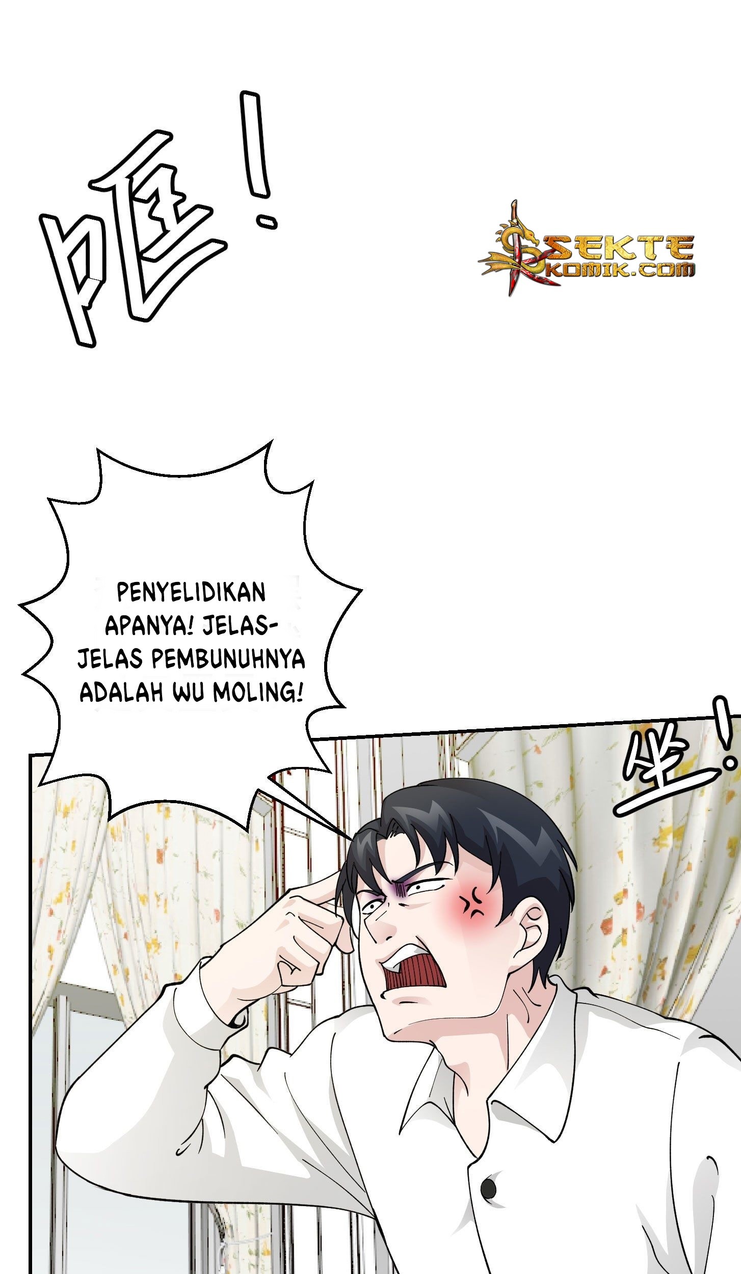 Chaos Emperor Chapter 31 - halaman 13