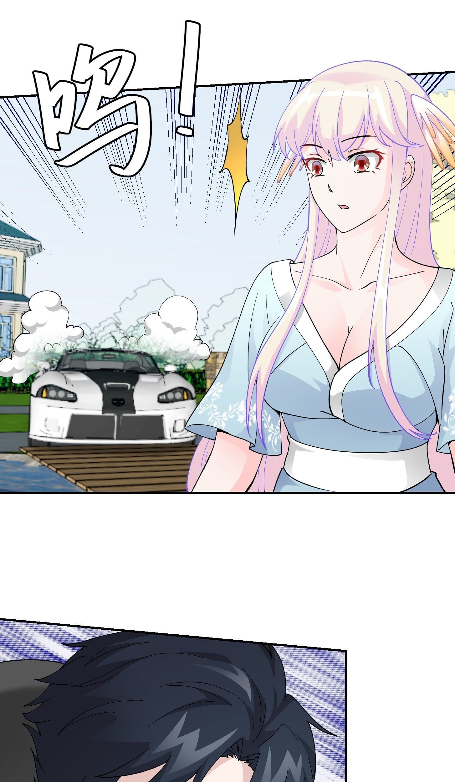 Chaos Emperor Chapter 31 - halaman 19