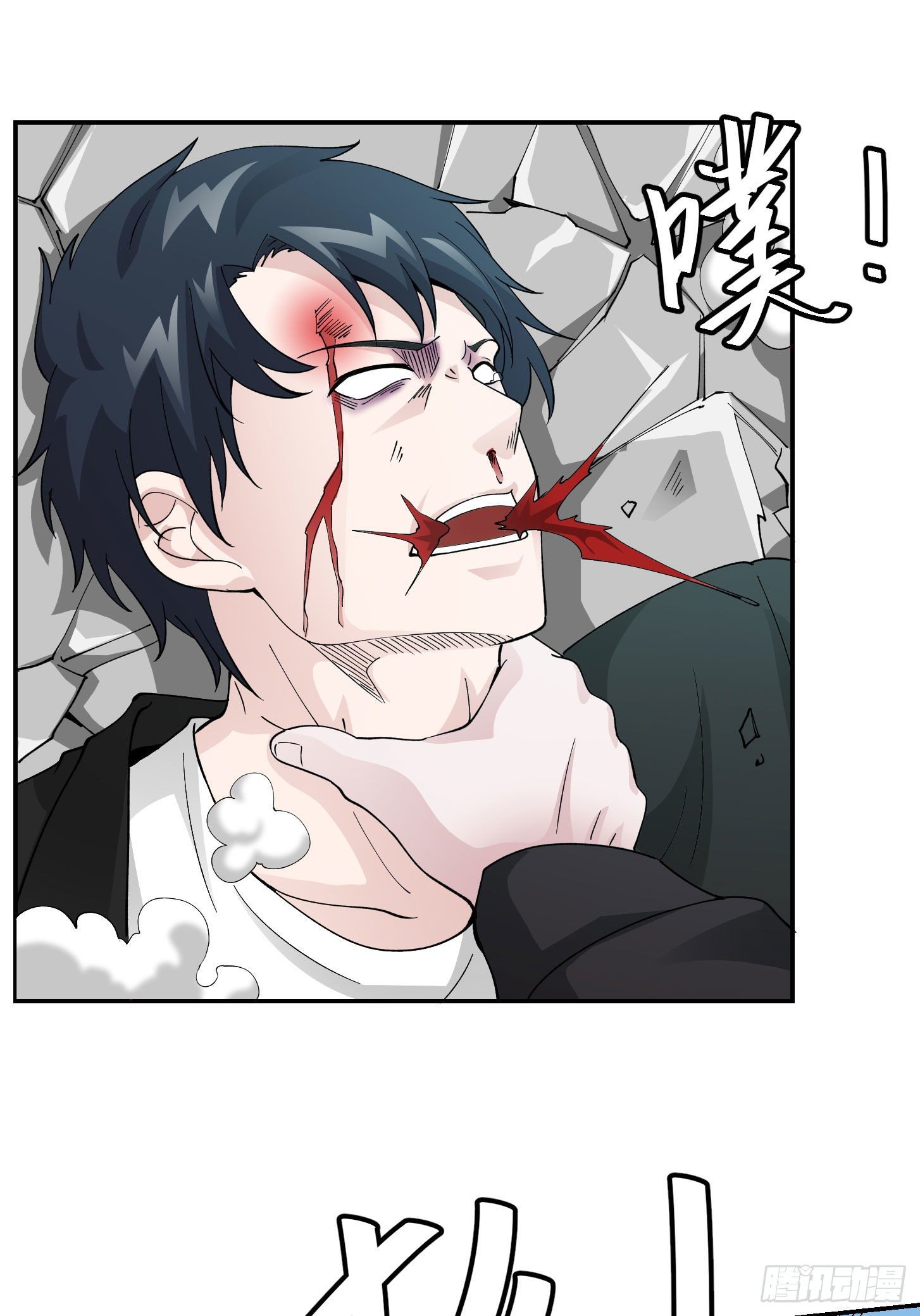 Chaos Emperor Chapter 31 - halaman 32