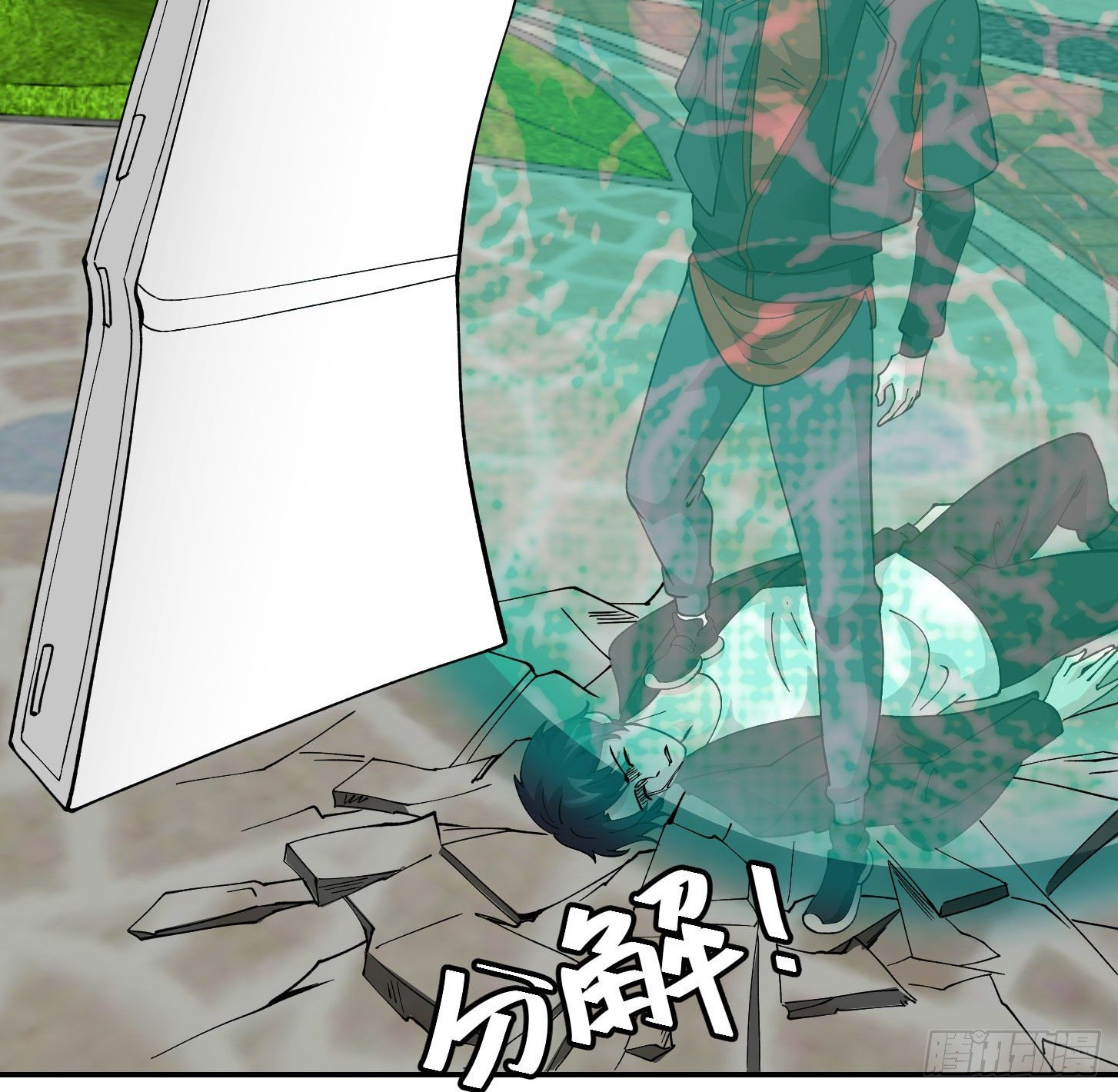 Chaos Emperor Chapter 31 - halaman 35