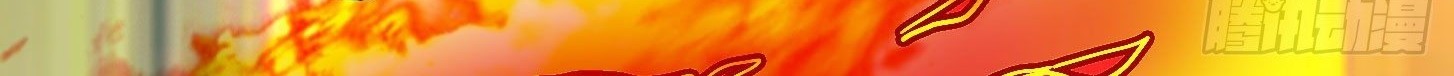 Chaos Emperor Chapter 31 - halaman 38