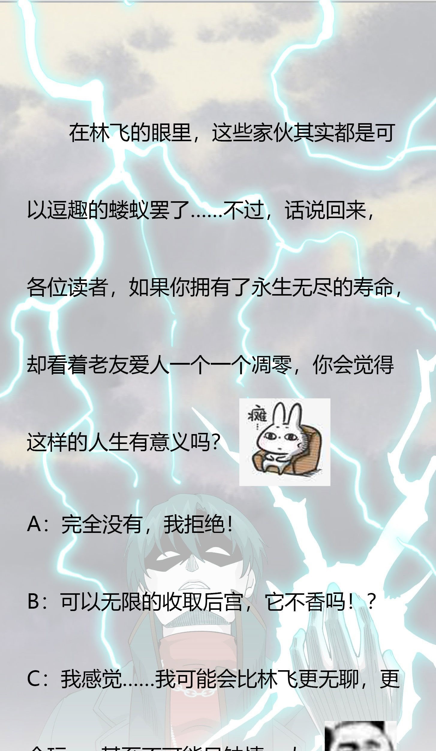 Chaos Emperor Chapter 32 - halaman 54