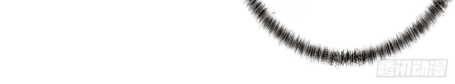 Chaos Emperor Chapter 32 - halaman 9