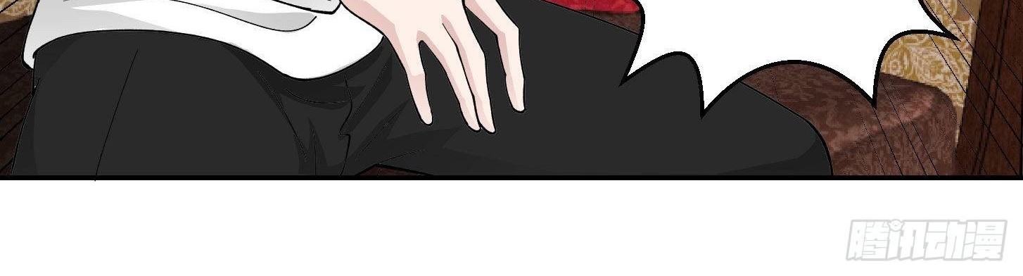 Chaos Emperor Chapter 33 - halaman 21