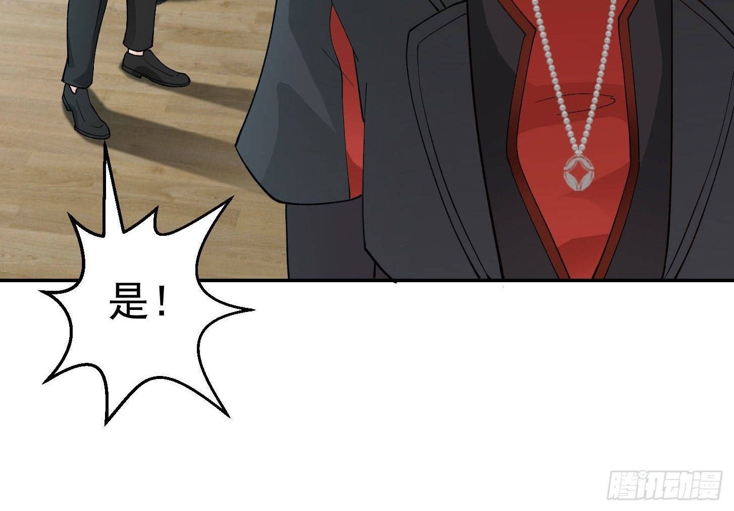 Chaos Emperor Chapter 34 - halaman 23