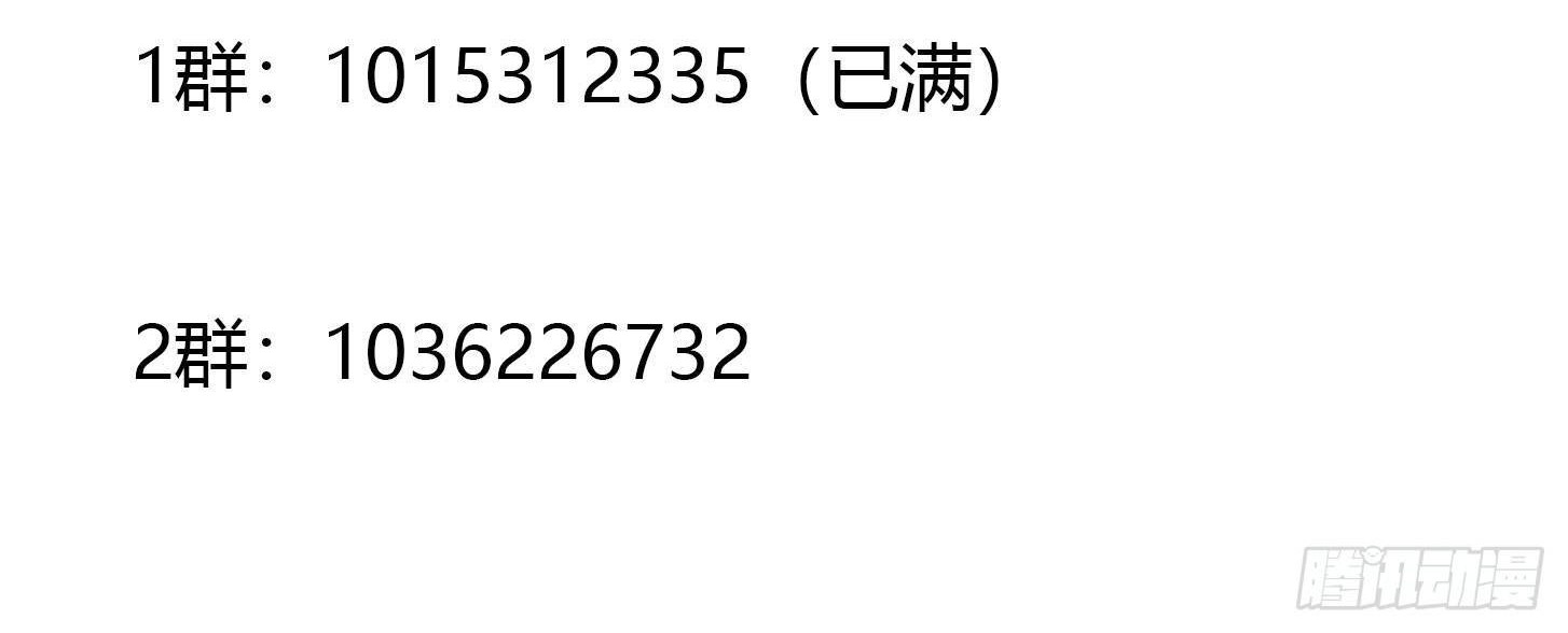 Chaos Emperor Chapter 34 - halaman 53