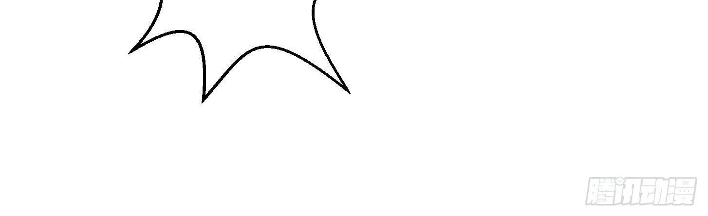 Chaos Emperor Chapter 34 - halaman 9
