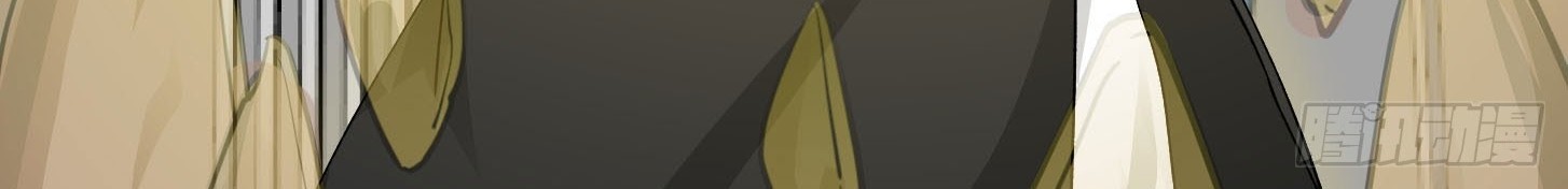 Chaos Emperor Chapter 35 - halaman 12
