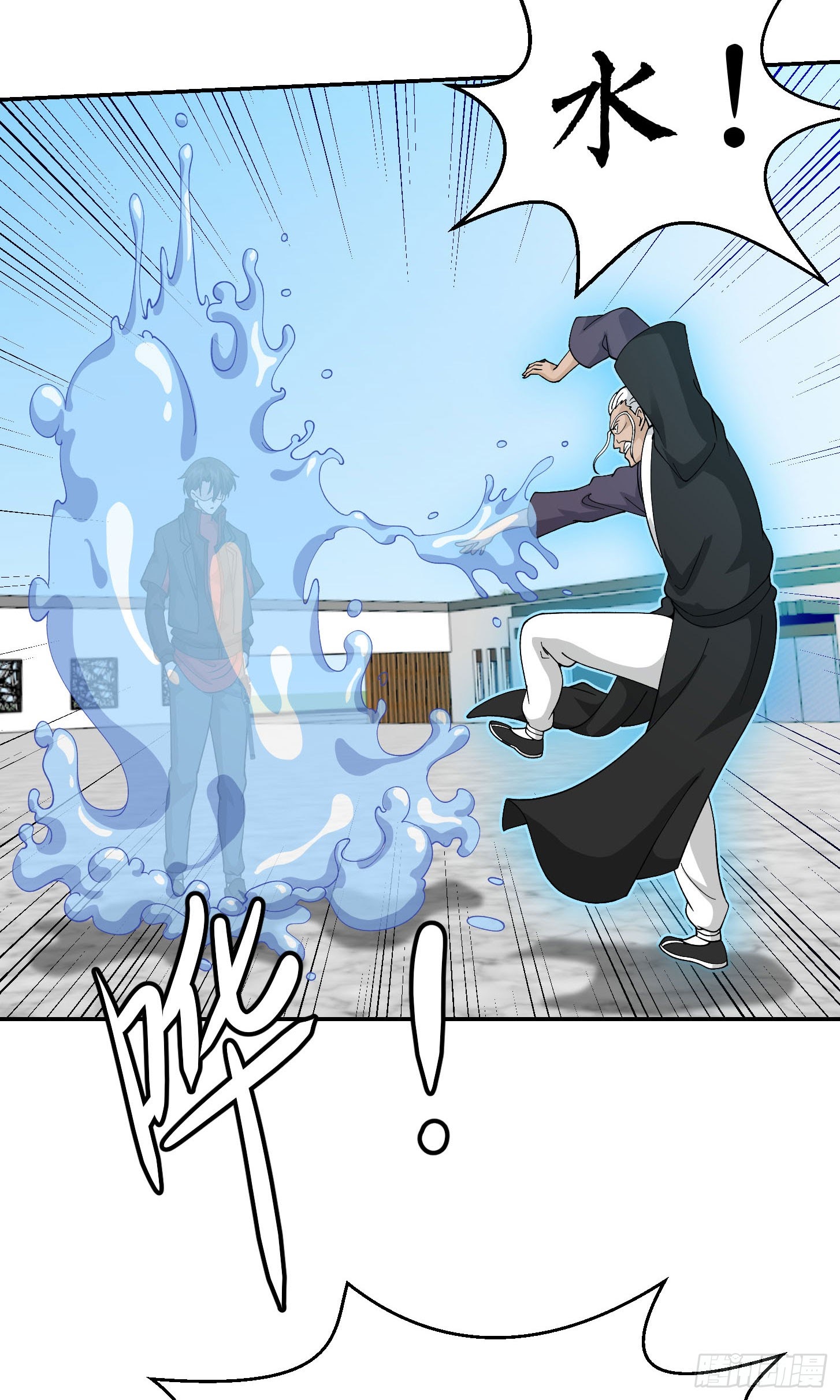 Chaos Emperor Chapter 36 - halaman 39