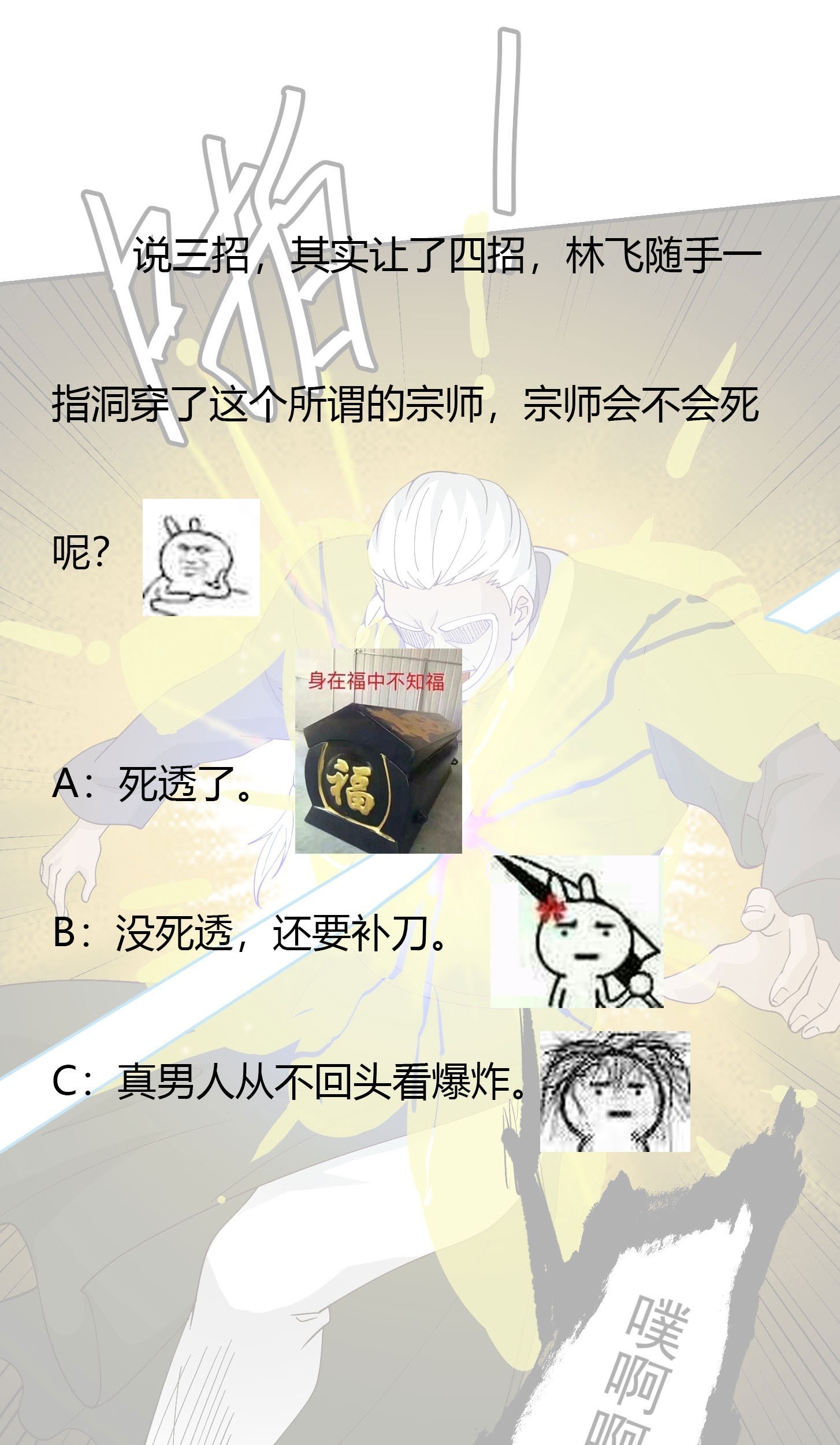Chaos Emperor Chapter 36 - halaman 50