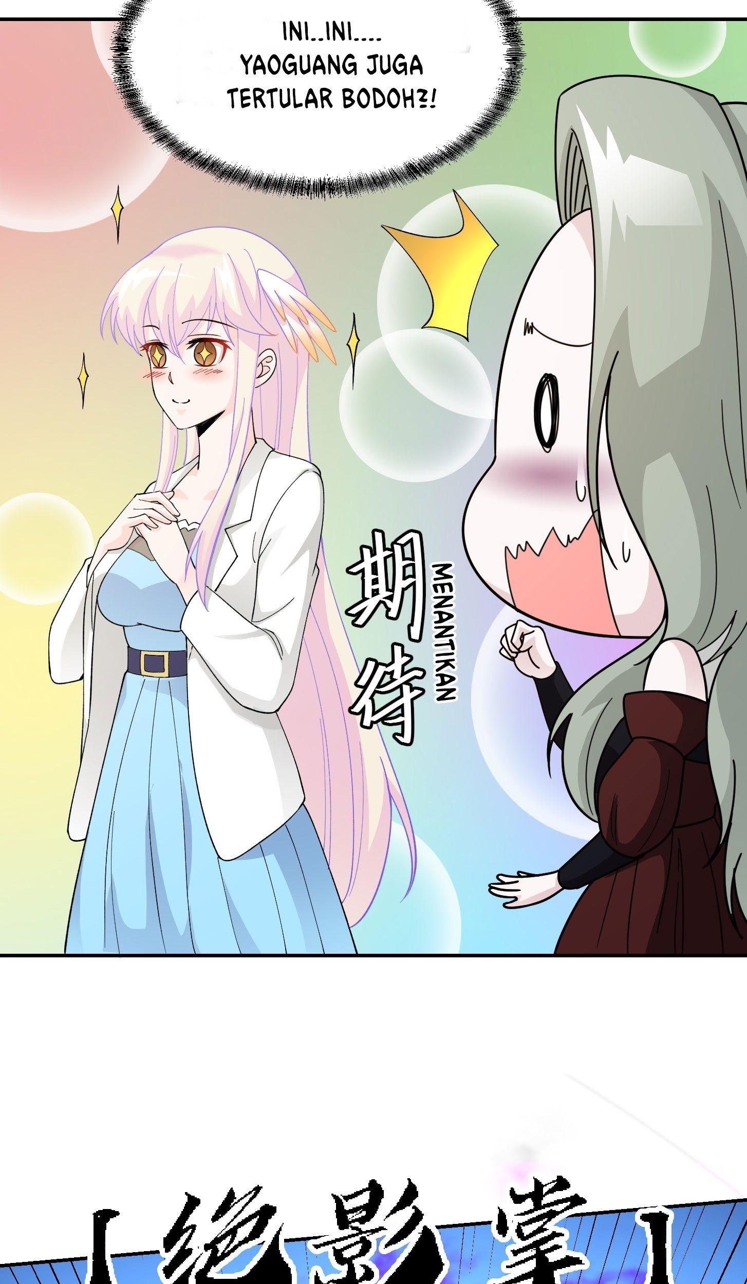 Chaos Emperor Chapter 36 - halaman 7