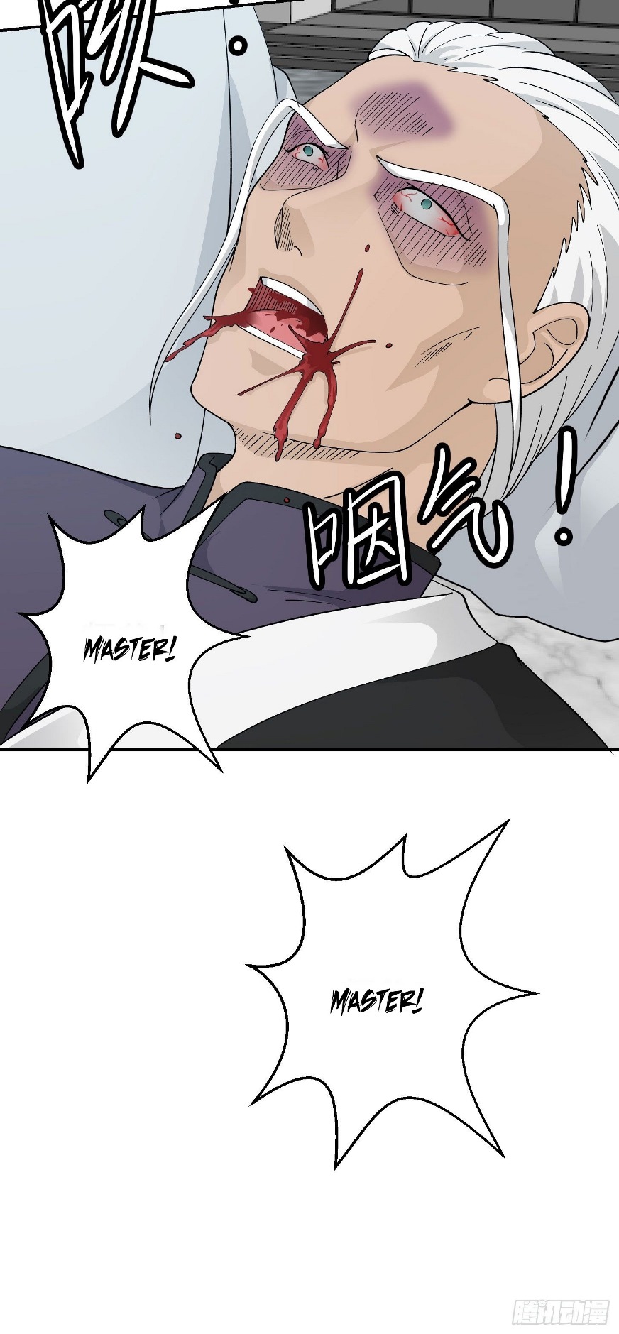 Chaos Emperor Chapter 37 - halaman 10