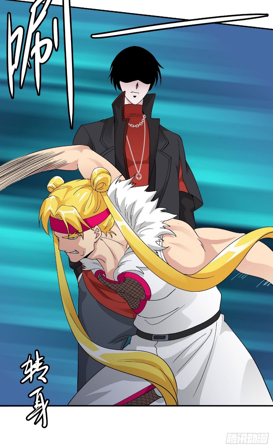 Chaos Emperor Chapter 37 - halaman 31