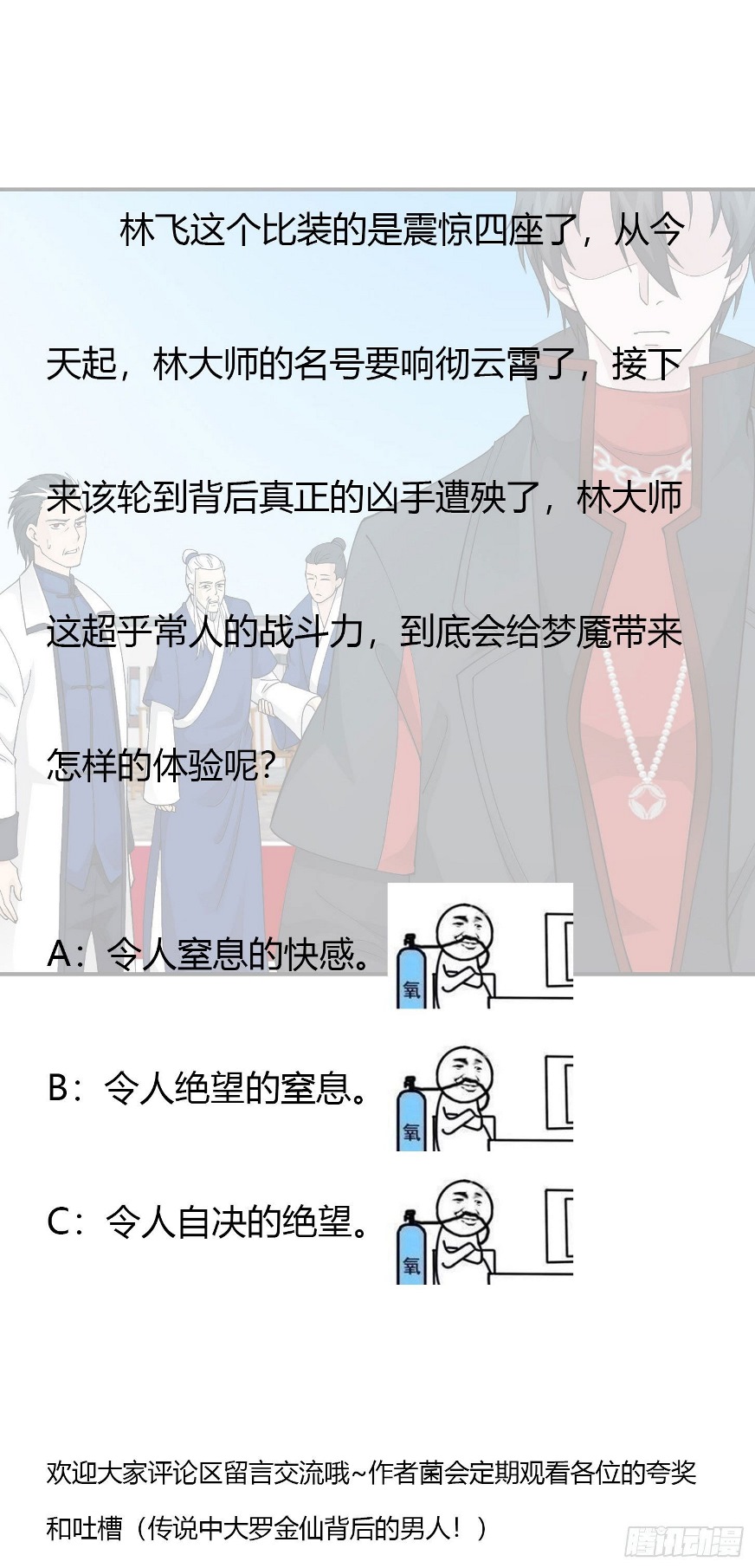 Chaos Emperor Chapter 37 - halaman 33