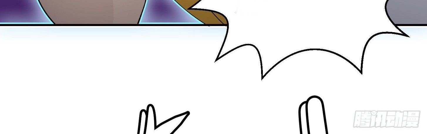 Chaos Emperor Chapter 38 - halaman 18