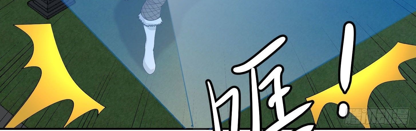 Chaos Emperor Chapter 38 - halaman 36