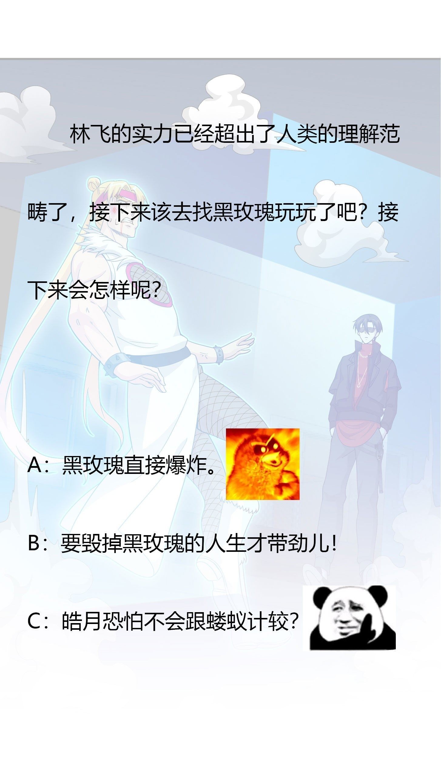 Chaos Emperor Chapter 38 - halaman 47