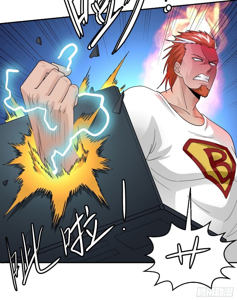 Chaos Emperor Chapter 39 - halaman 33