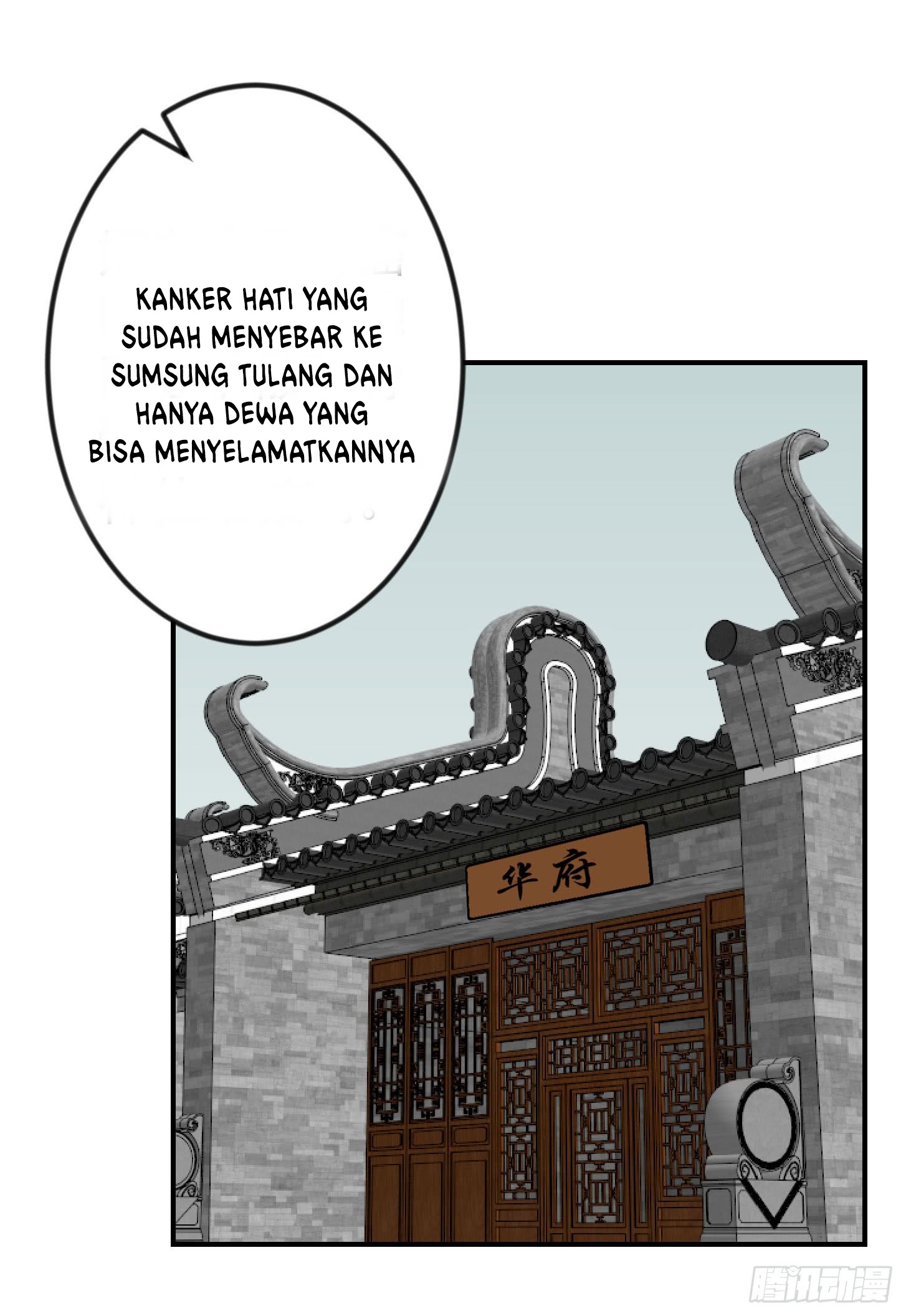 Chaos Emperor Chapter 4 - halaman 43