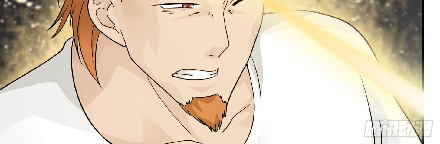 Chaos Emperor Chapter 40 - halaman 11