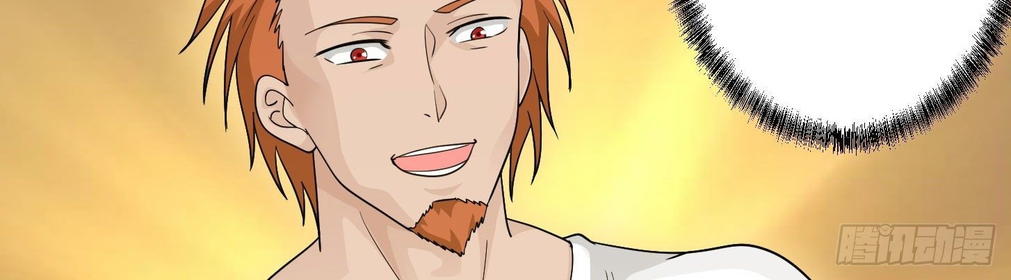 Chaos Emperor Chapter 40 - halaman 14