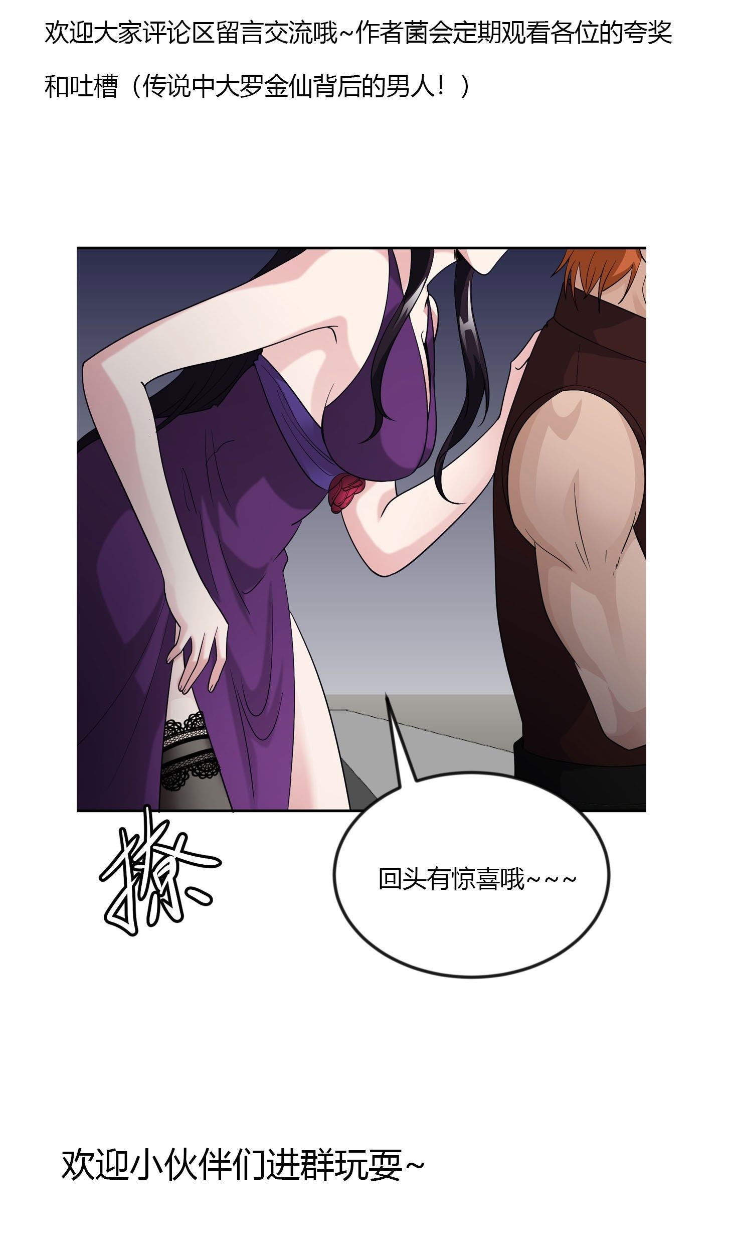 Chaos Emperor Chapter 40 - halaman 53