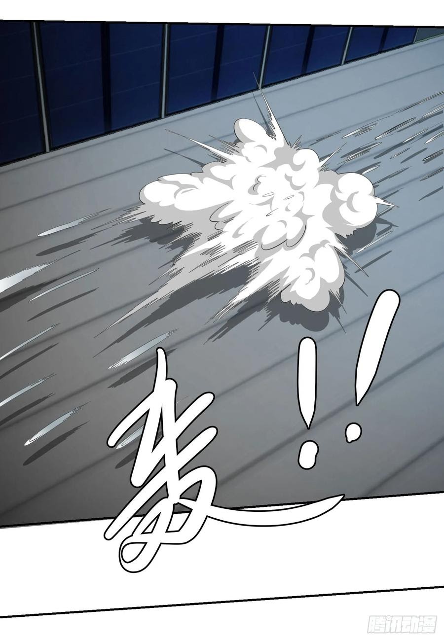 Chaos Emperor Chapter 41 - halaman 10
