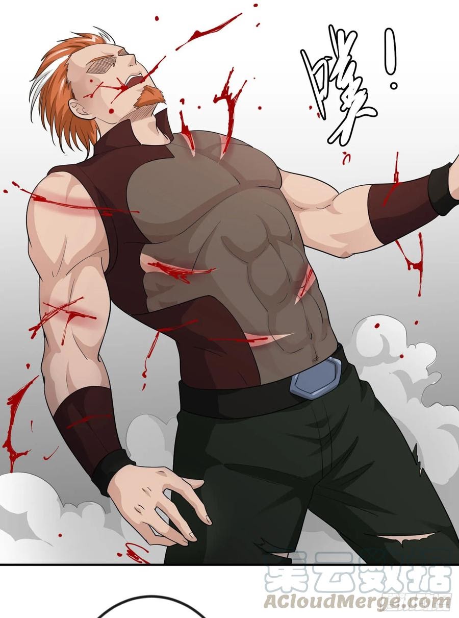 Chaos Emperor Chapter 41 - halaman 11