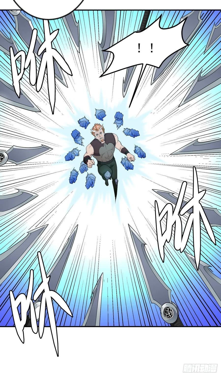 Chaos Emperor Chapter 41 - halaman 9