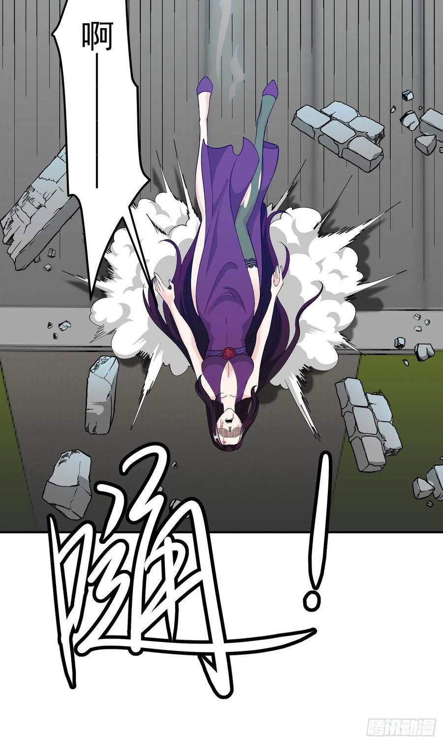 Chaos Emperor Chapter 42 - halaman 12
