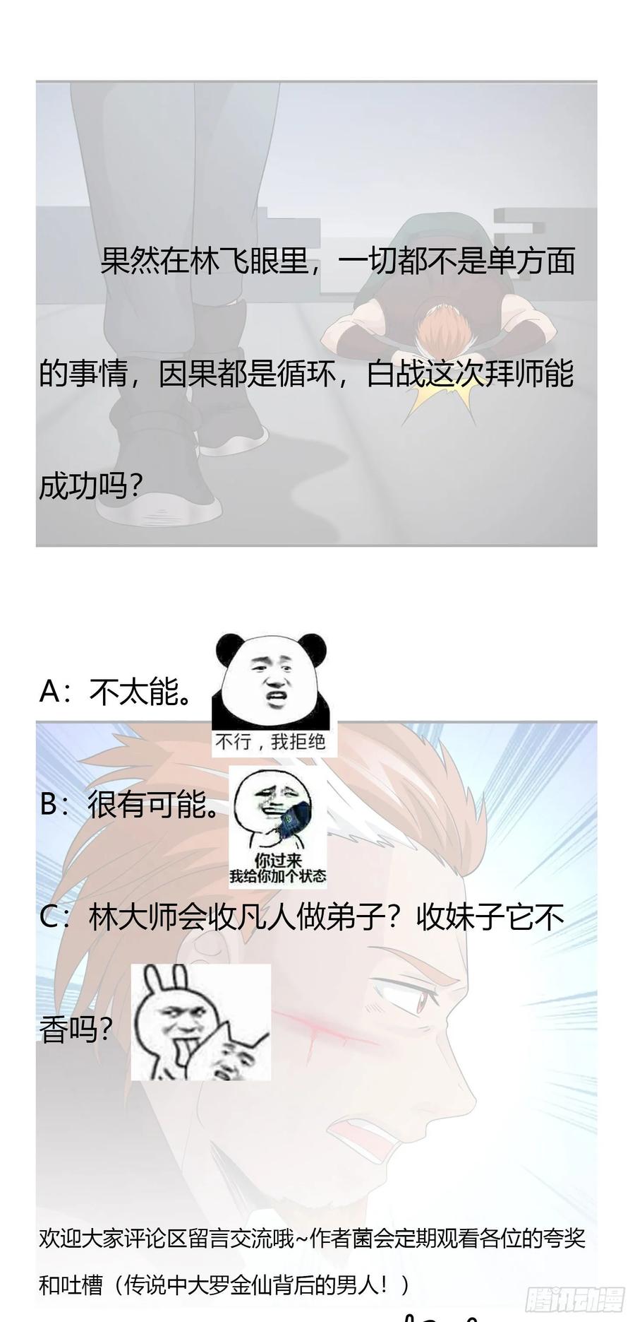 Chaos Emperor Chapter 42 - halaman 31