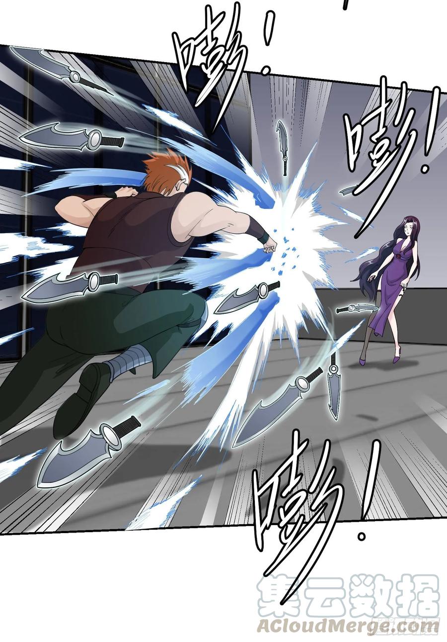 Chaos Emperor Chapter 42 - halaman 6