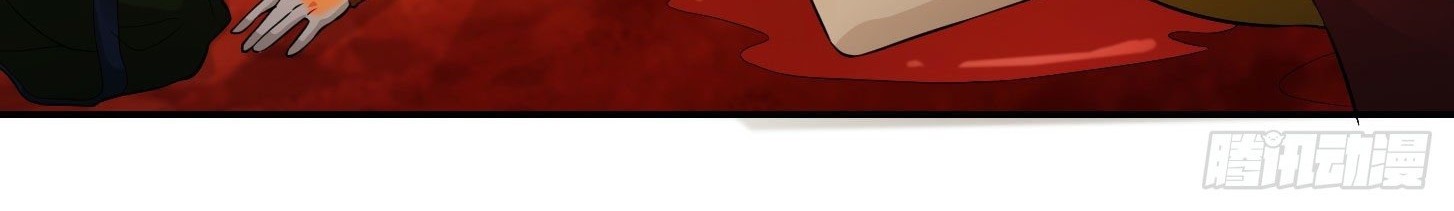 Chaos Emperor Chapter 43 - halaman 12