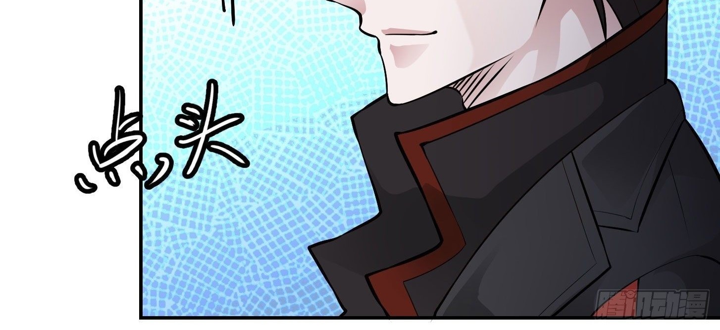 Chaos Emperor Chapter 43 - halaman 9